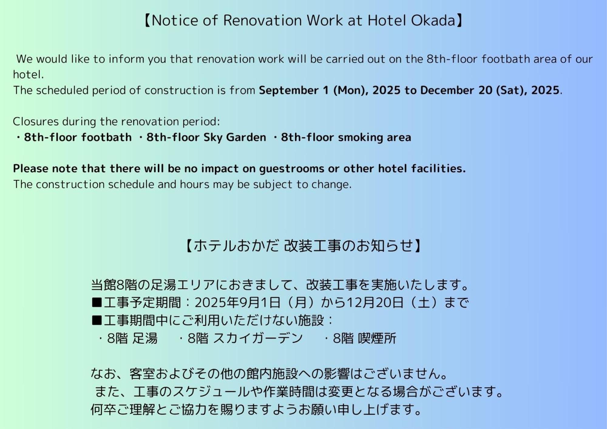 Hotel Okada Hakone Zewnętrze zdjęcie