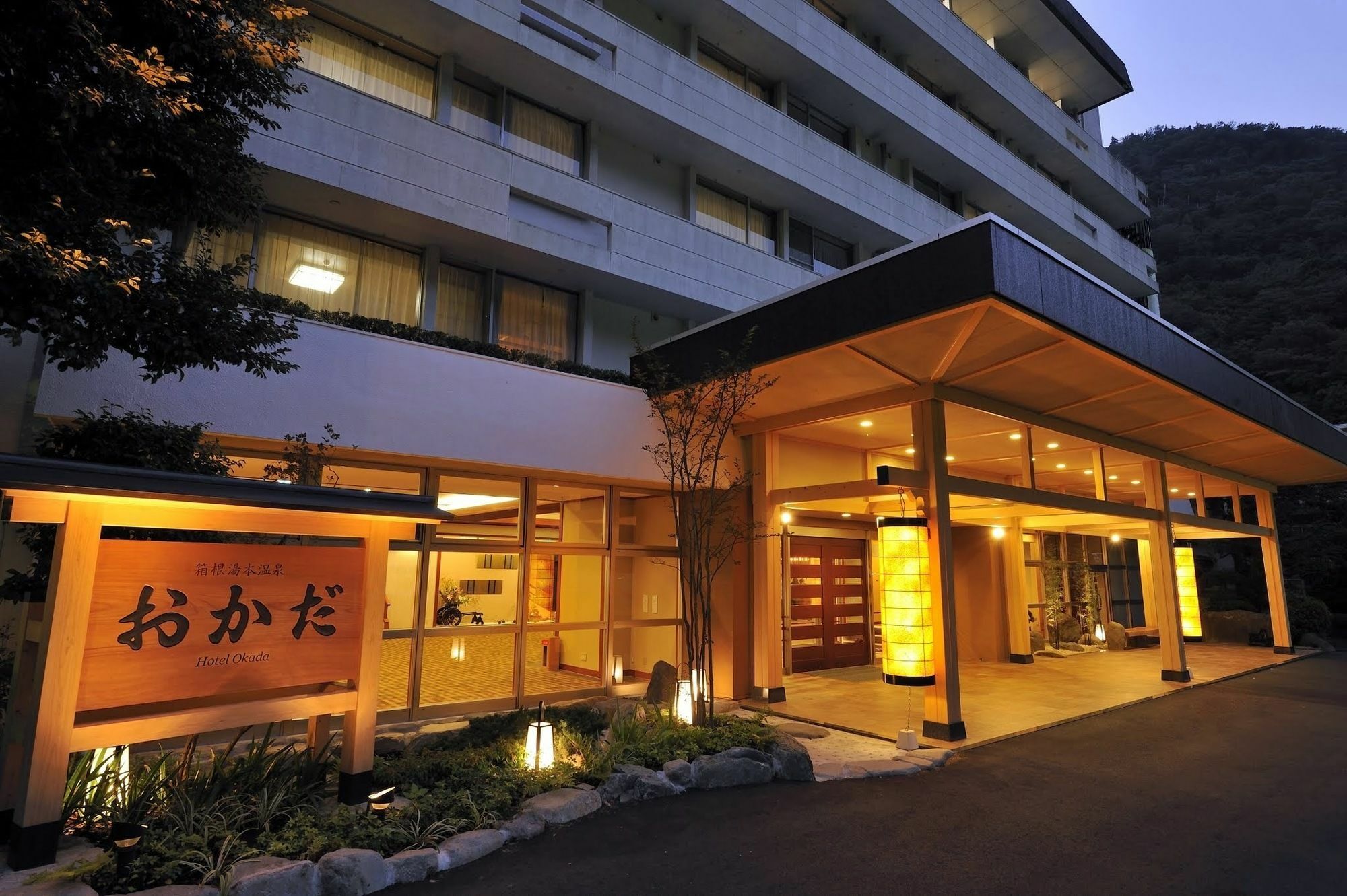 Hotel Okada Hakone Zewnętrze zdjęcie